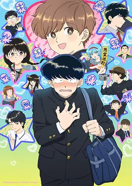 长夜行舟 悬疑漫画连载在线看
